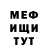 МЕТАДОН кристалл Gennadiy Fedchenko
