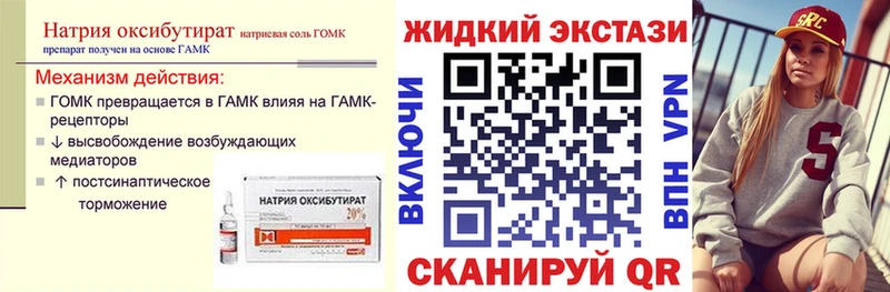 БУТИРАТ BDO  Ельня 