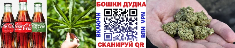 Печенье с ТГК конопля Ельня