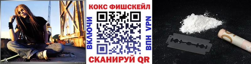купить   Ельня  Cocaine Перу 