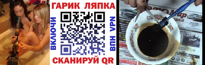 ГАШИШ хэш Ельня