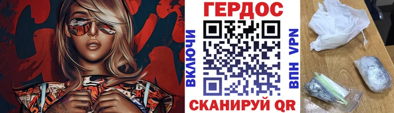 наркота  Ельня  Героин Афган 