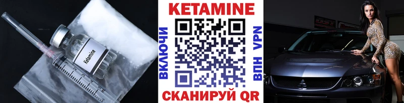 дарнет шоп  omg рабочий сайт  КЕТАМИН ketamine  Ельня 