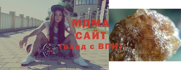 альфа пвп VHQ Аркадак