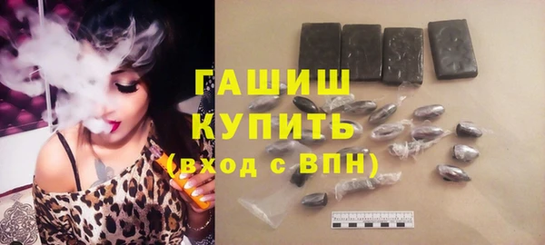 соль ск Арсеньев