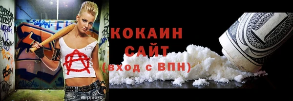 скорость Дедовск