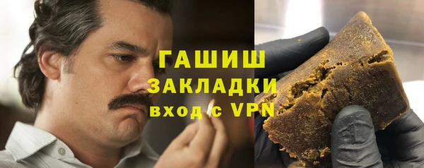 соль ск Арсеньев