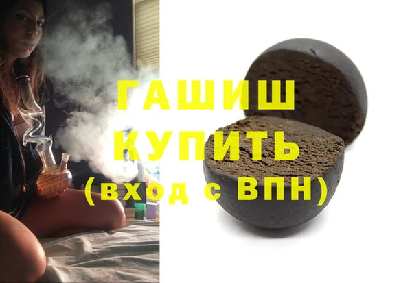 альфа пвп VHQ Аркадак
