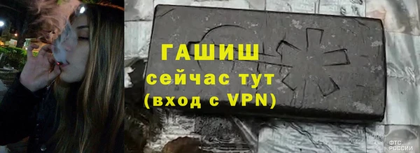 соль ск Арсеньев