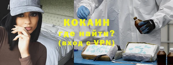 альфа пвп VHQ Аркадак