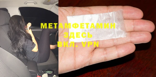 меф Баксан
