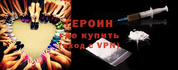кристаллы Балахна