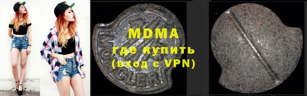 альфа пвп VHQ Аркадак
