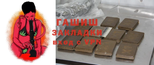 альфа пвп VHQ Аркадак