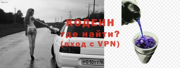 ALPHA PVP Армянск