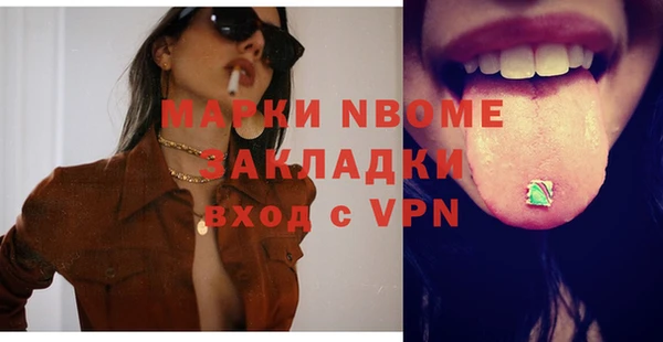 альфа пвп VHQ Аркадак