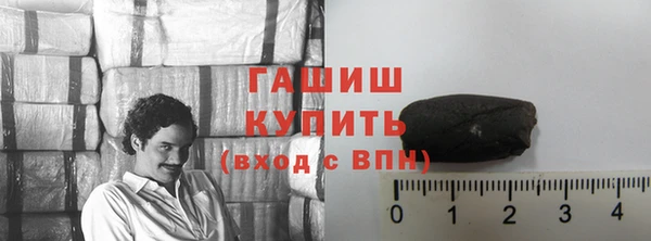соль ск Арсеньев