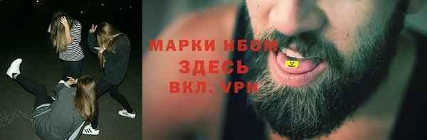 ALPHA PVP Армянск