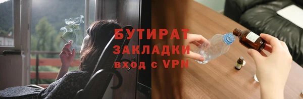 ALPHA PVP Армянск