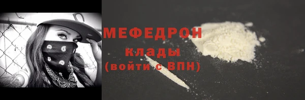 ALPHA PVP Армянск