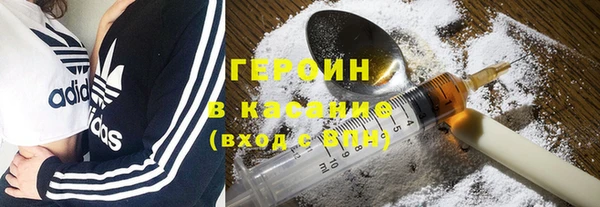 ALPHA PVP Армянск