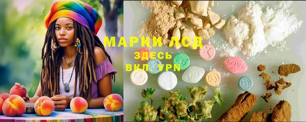 альфа пвп VHQ Аркадак