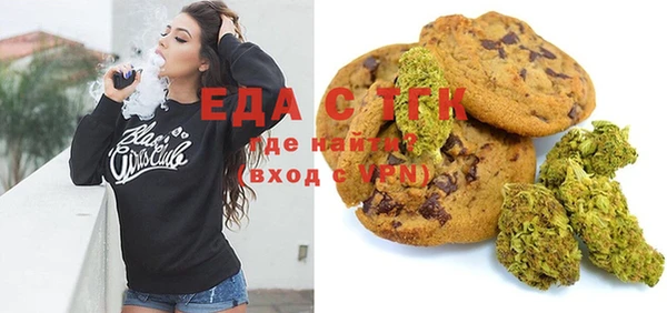 кристаллы Балахна