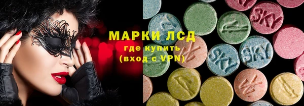 ALPHA PVP Армянск