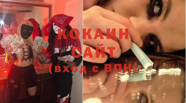 кристаллы Балахна
