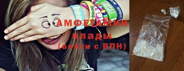 альфа пвп VHQ Аркадак