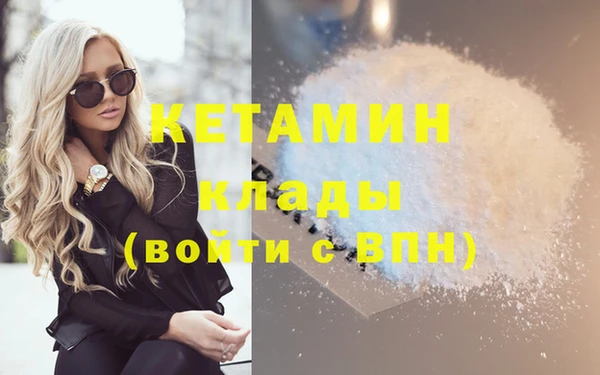 соль ск Арсеньев
