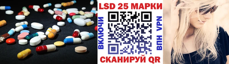 LSD-25 экстази кислота Ельня