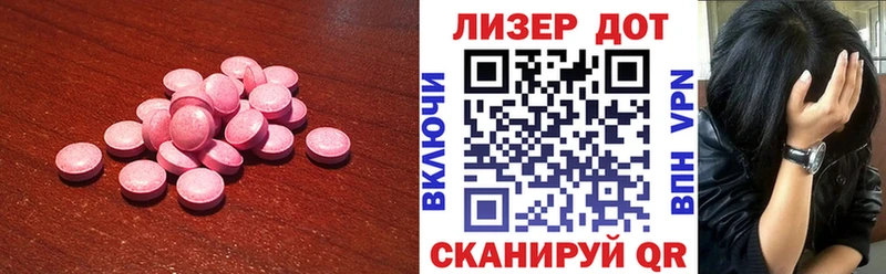 LSD-25 экстази ecstasy  где купить   Ельня 