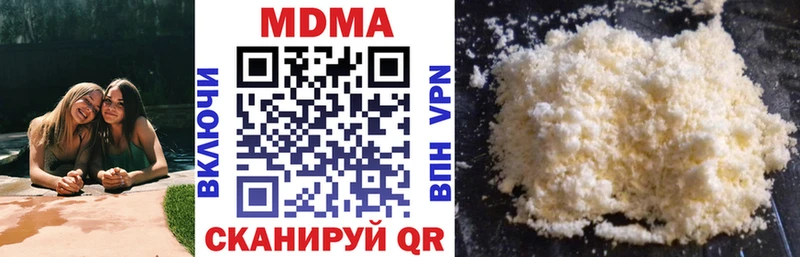 мега вход  Ельня  МДМА Molly 