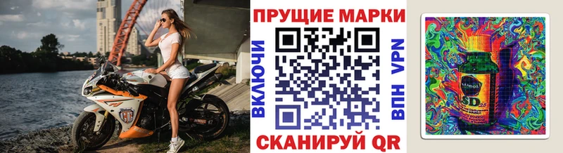 Марки NBOMe 1,8мг  Ельня 