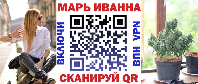 Канабис планчик  Ельня 